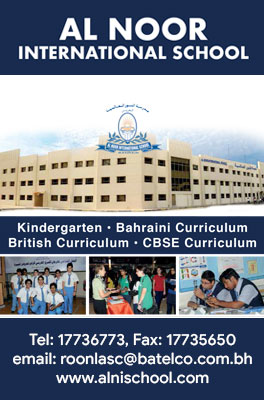 Al Noor International School - Bahrain Education & Personal Development ...